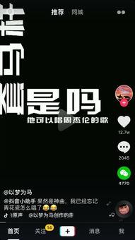 娱乐吃瓜抖音视频制作,揭秘娱乐圈幕后故事